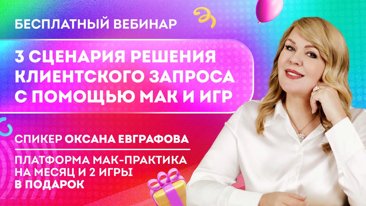 Не только праздник в прямом эфире, но и то, что важно каждому специалисту - практика!