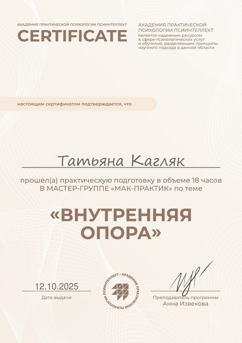 ДИПЛОМЫ, СЕРТИФИКАТЫ