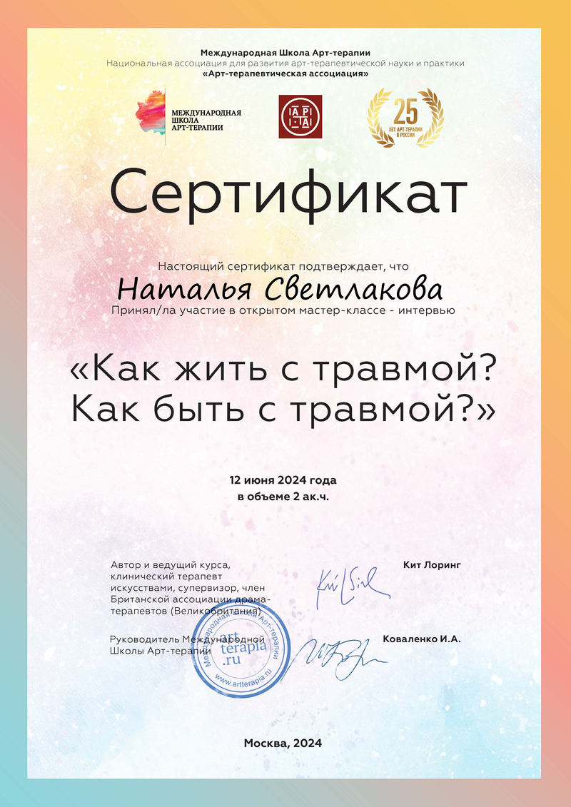 ДИПЛОМЫ, СЕРТИФИКАТЫ