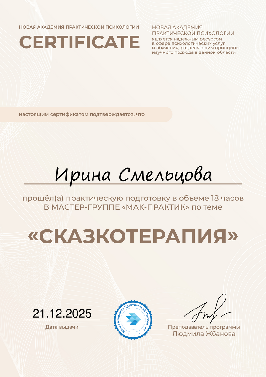 ДИПЛОМЫ, СЕРТИФИКАТЫ