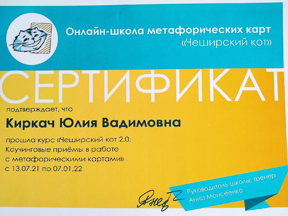 ДИПЛОМЫ, СЕРТИФИКАТЫ