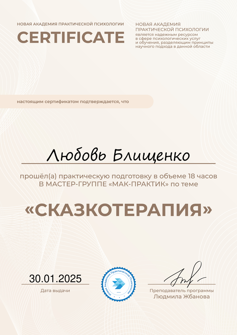 ДИПЛОМЫ, СЕРТИФИКАТЫ
