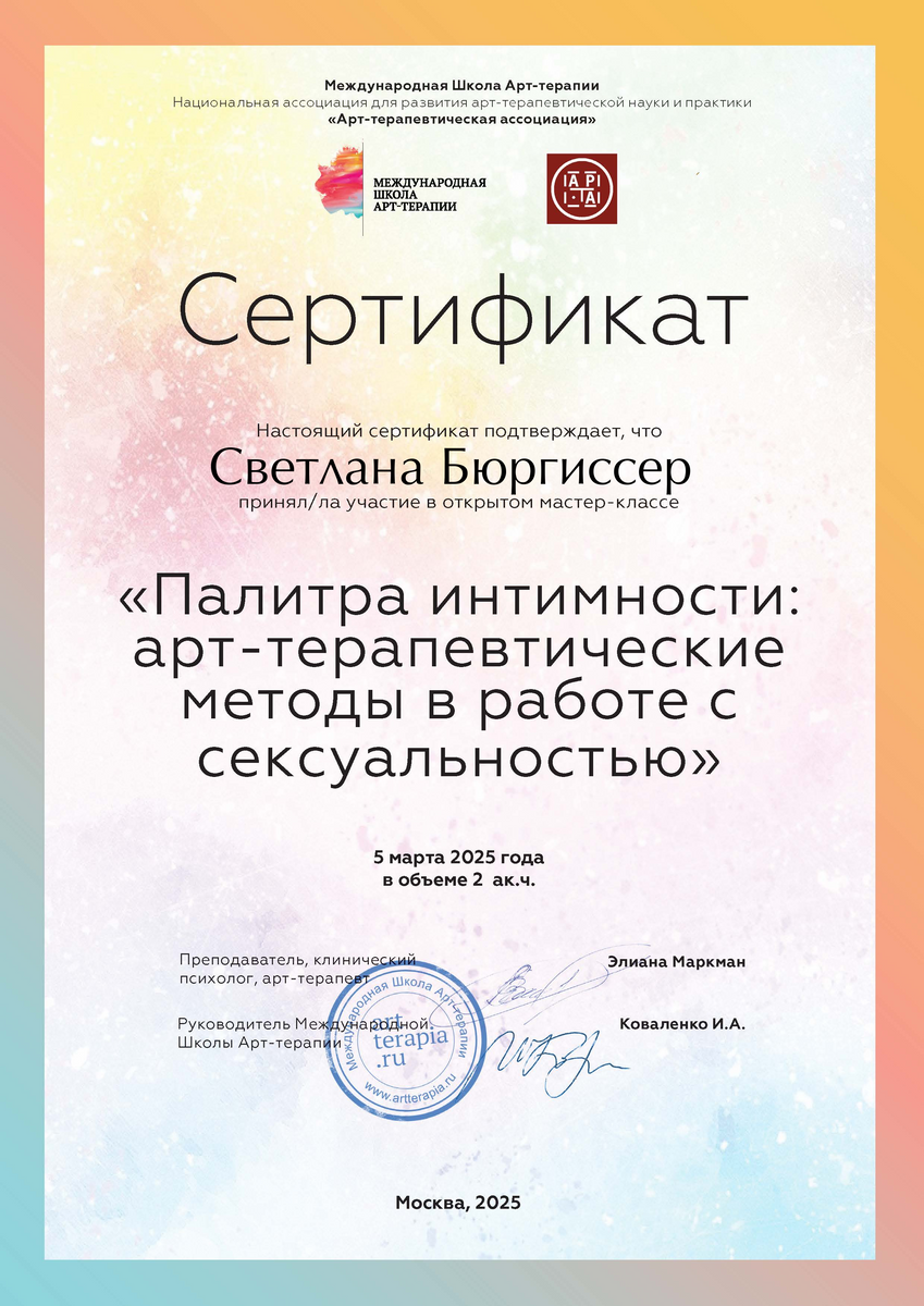 ДИПЛОМЫ, СЕРТИФИКАТЫ