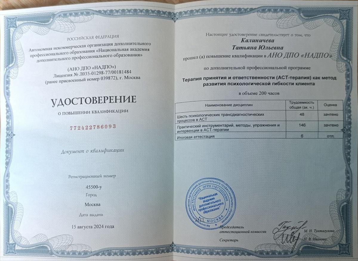 ДИПЛОМЫ, СЕРТИФИКАТЫ