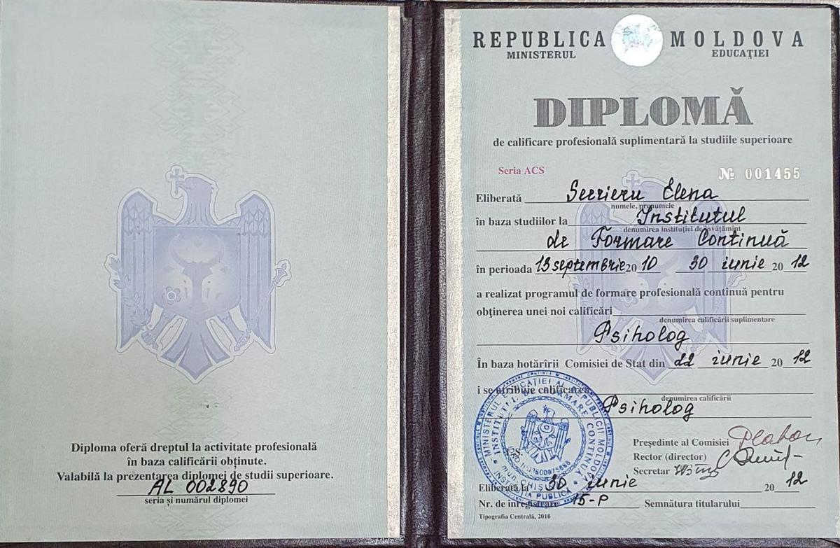 ДИПЛОМЫ, СЕРТИФИКАТЫ