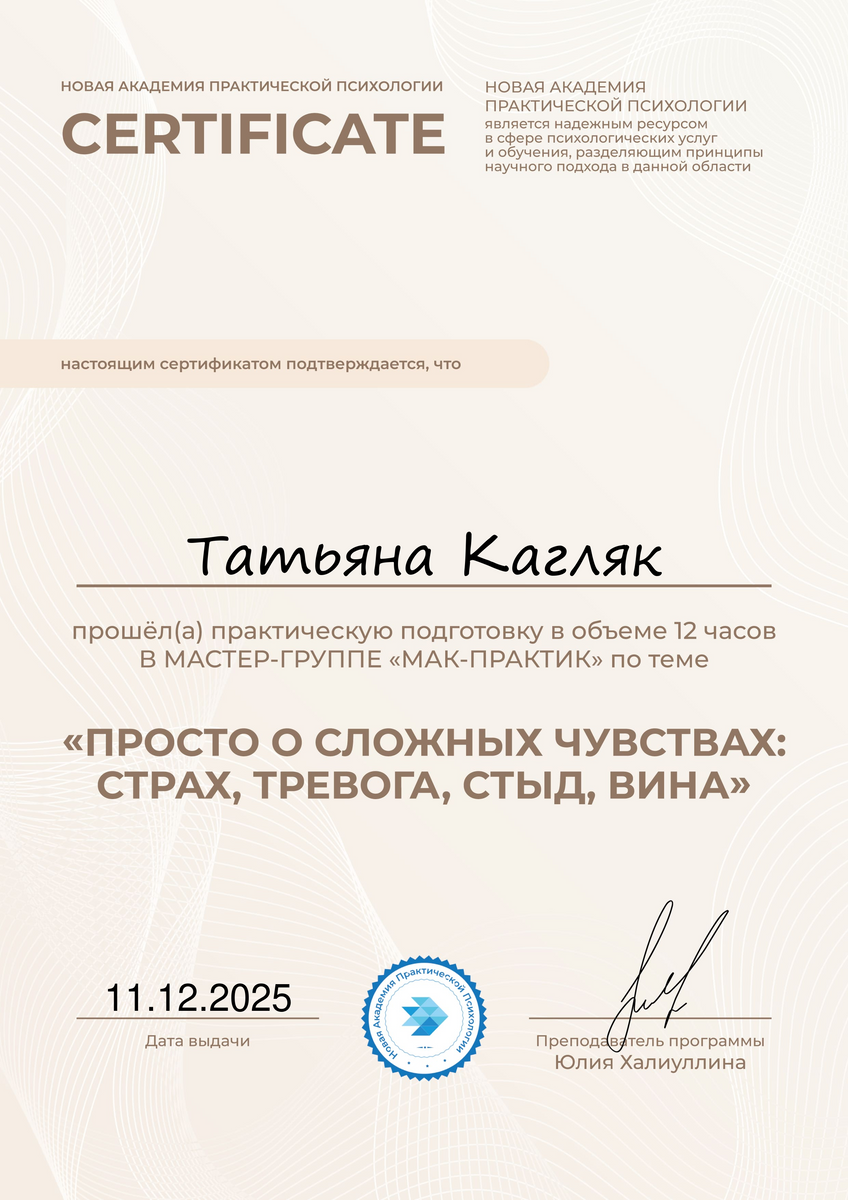 ДИПЛОМЫ, СЕРТИФИКАТЫ