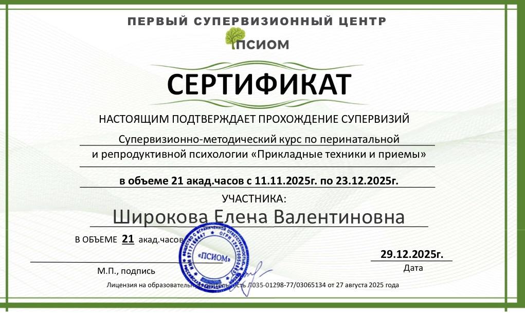 ДИПЛОМЫ, СЕРТИФИКАТЫ