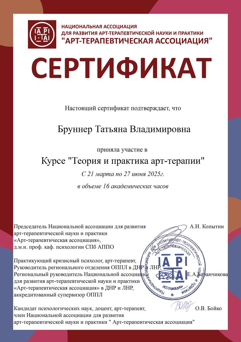 ДИПЛОМЫ, СЕРТИФИКАТЫ