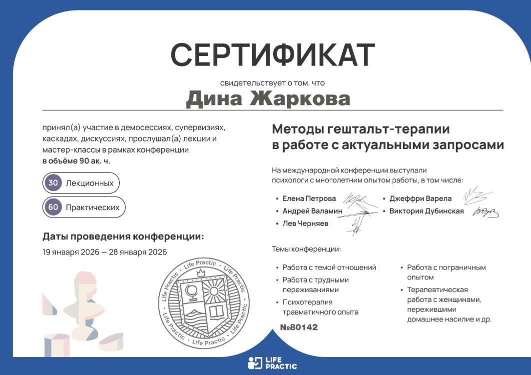 ДИПЛОМЫ, СЕРТИФИКАТЫ