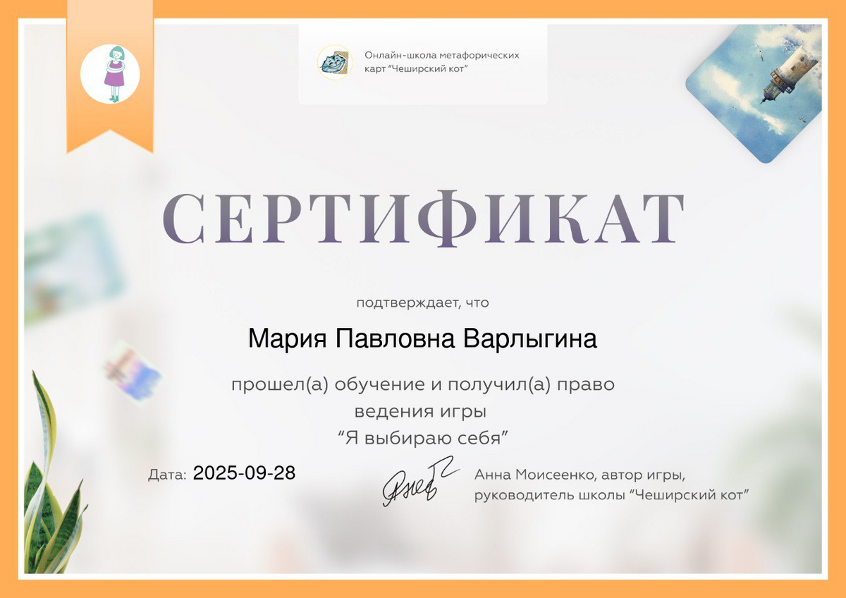 ДИПЛОМЫ, СЕРТИФИКАТЫ