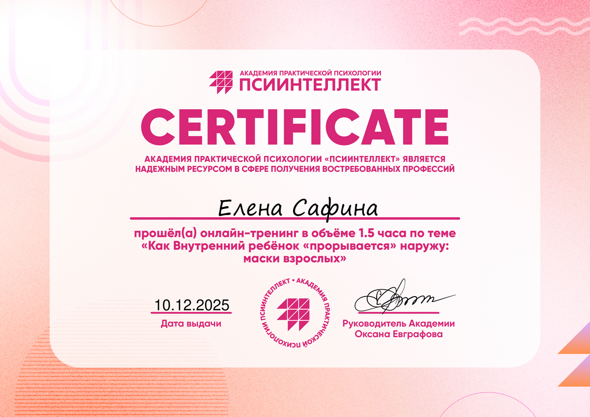 ДИПЛОМЫ, СЕРТИФИКАТЫ