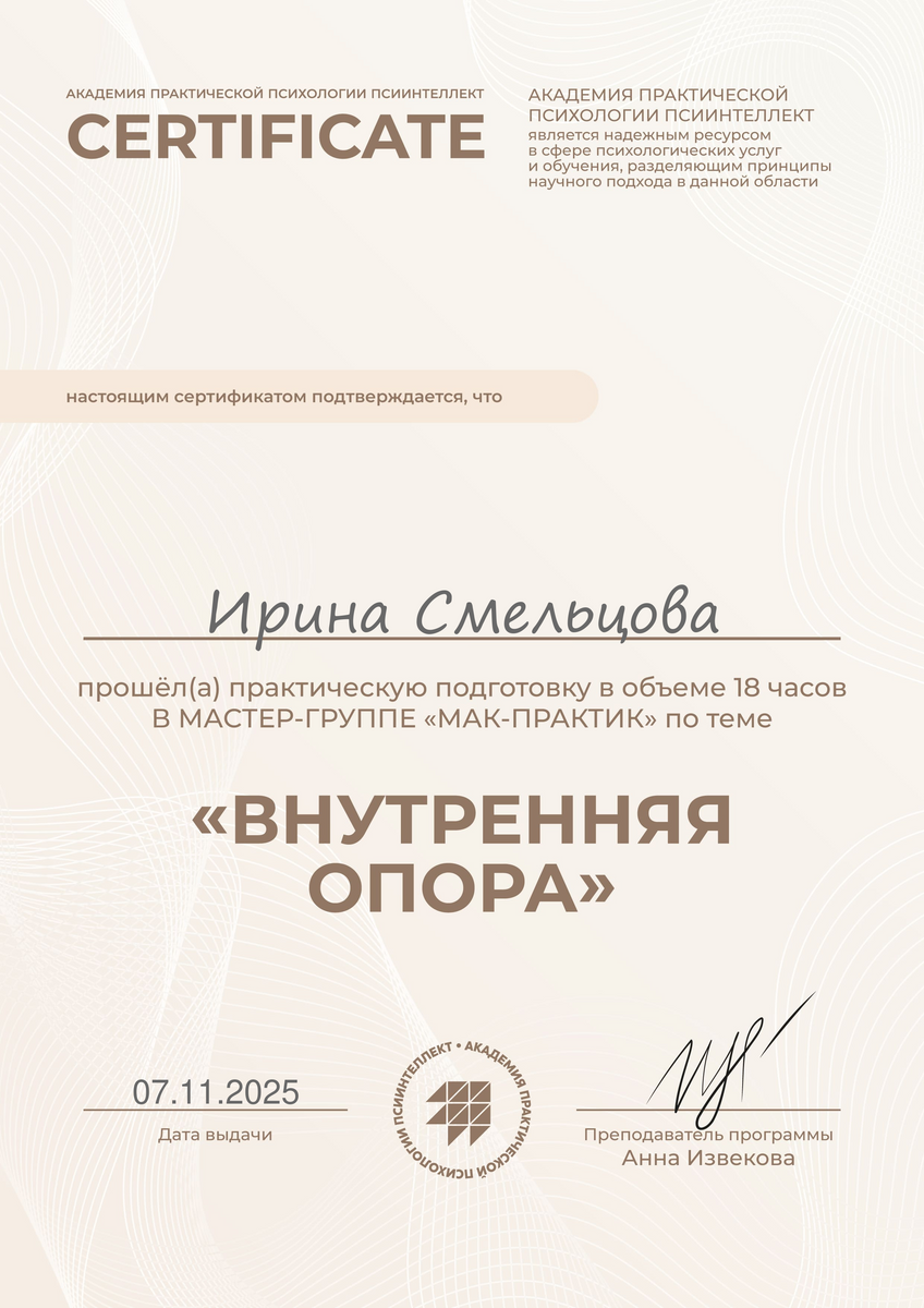 ДИПЛОМЫ, СЕРТИФИКАТЫ