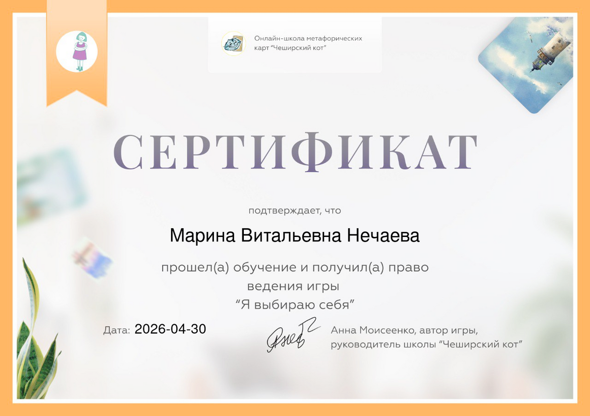 ДИПЛОМЫ, СЕРТИФИКАТЫ