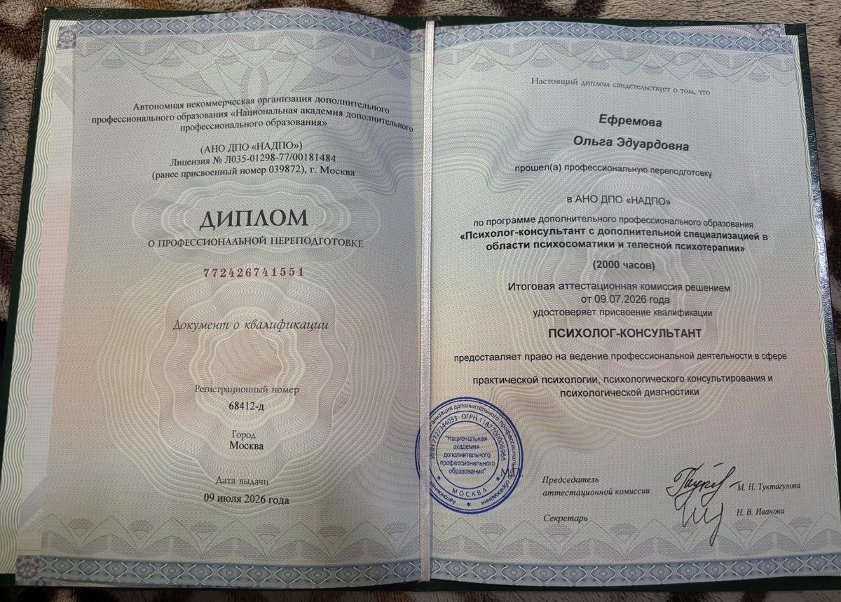 ДИПЛОМЫ, СЕРТИФИКАТЫ
