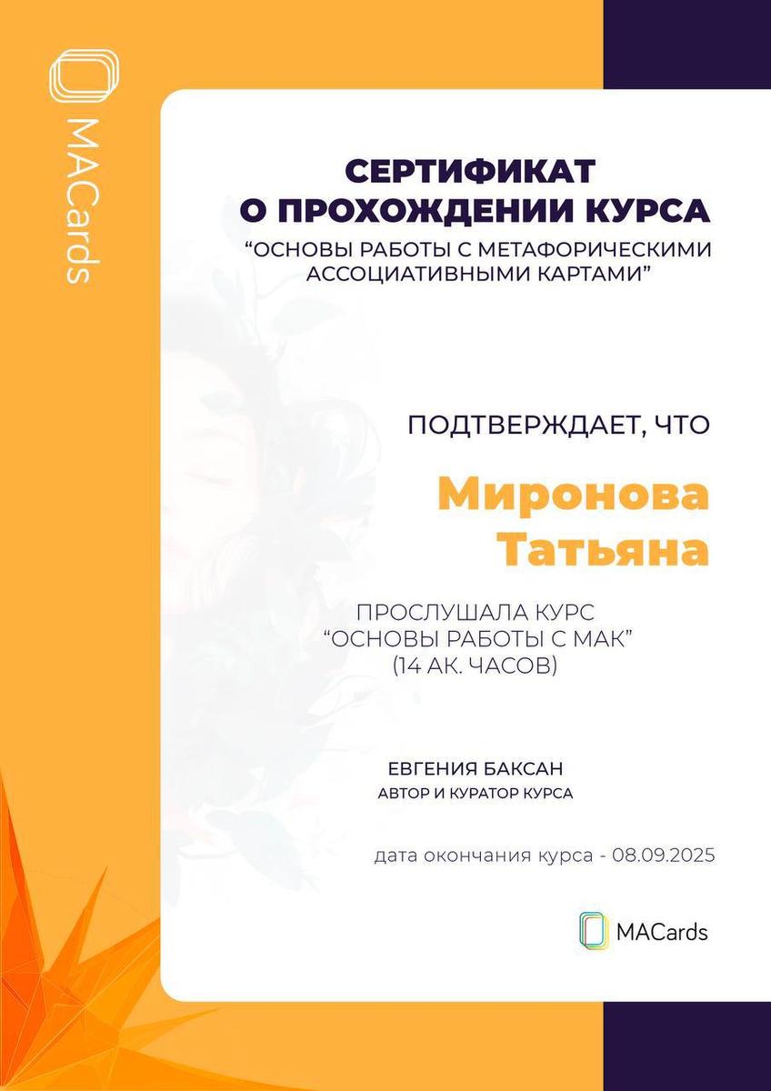 ДИПЛОМЫ, СЕРТИФИКАТЫ