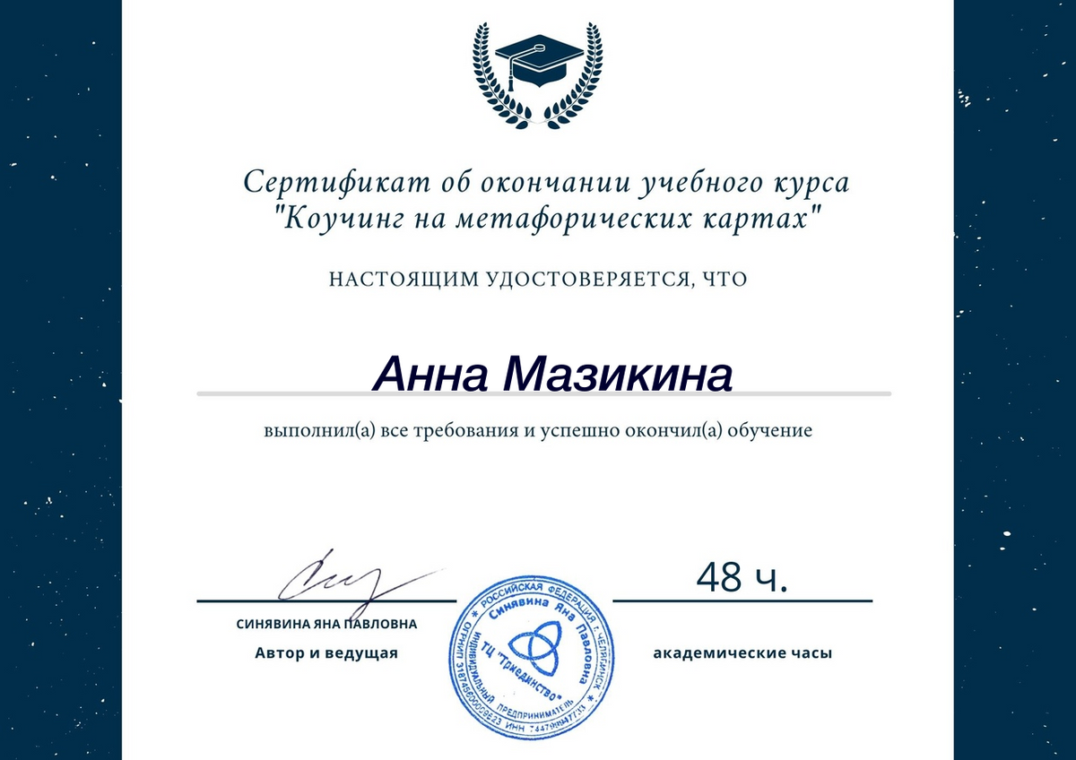 ДИПЛОМЫ, СЕРТИФИКАТЫ