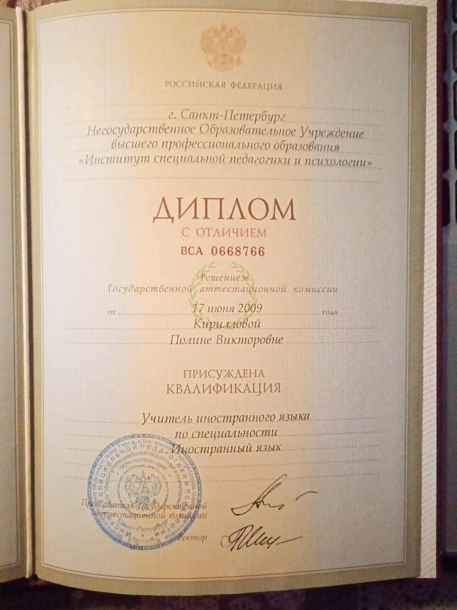 ДИПЛОМЫ, СЕРТИФИКАТЫ