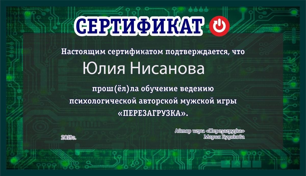 ДИПЛОМЫ, СЕРТИФИКАТЫ