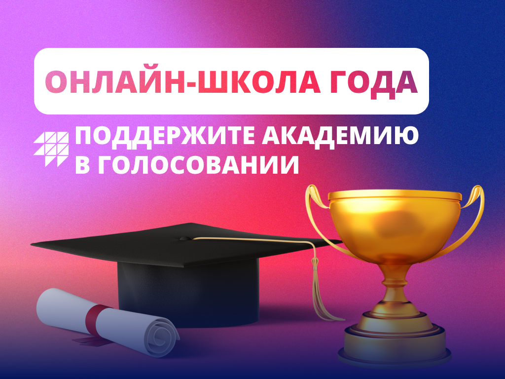 Новости - Платформа для МАК и Т-игр