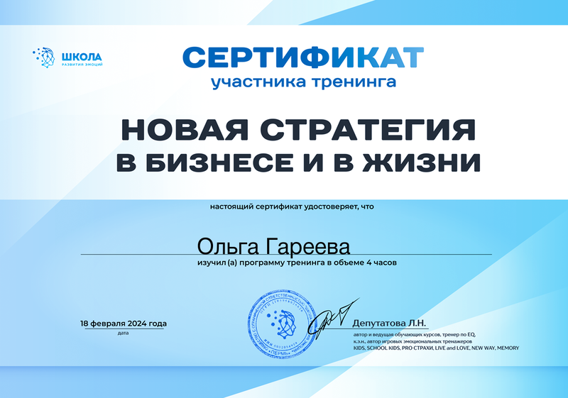 ДИПЛОМЫ, СЕРТИФИКАТЫ