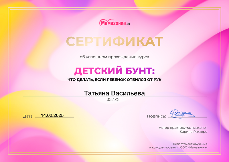 ДИПЛОМЫ, СЕРТИФИКАТЫ