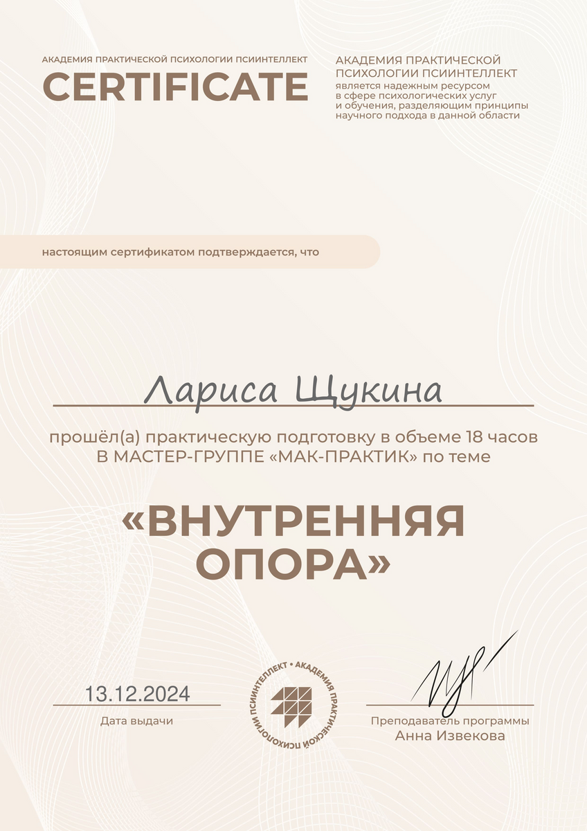 ДИПЛОМЫ, СЕРТИФИКАТЫ