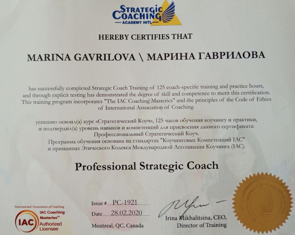 ДИПЛОМЫ, СЕРТИФИКАТЫ