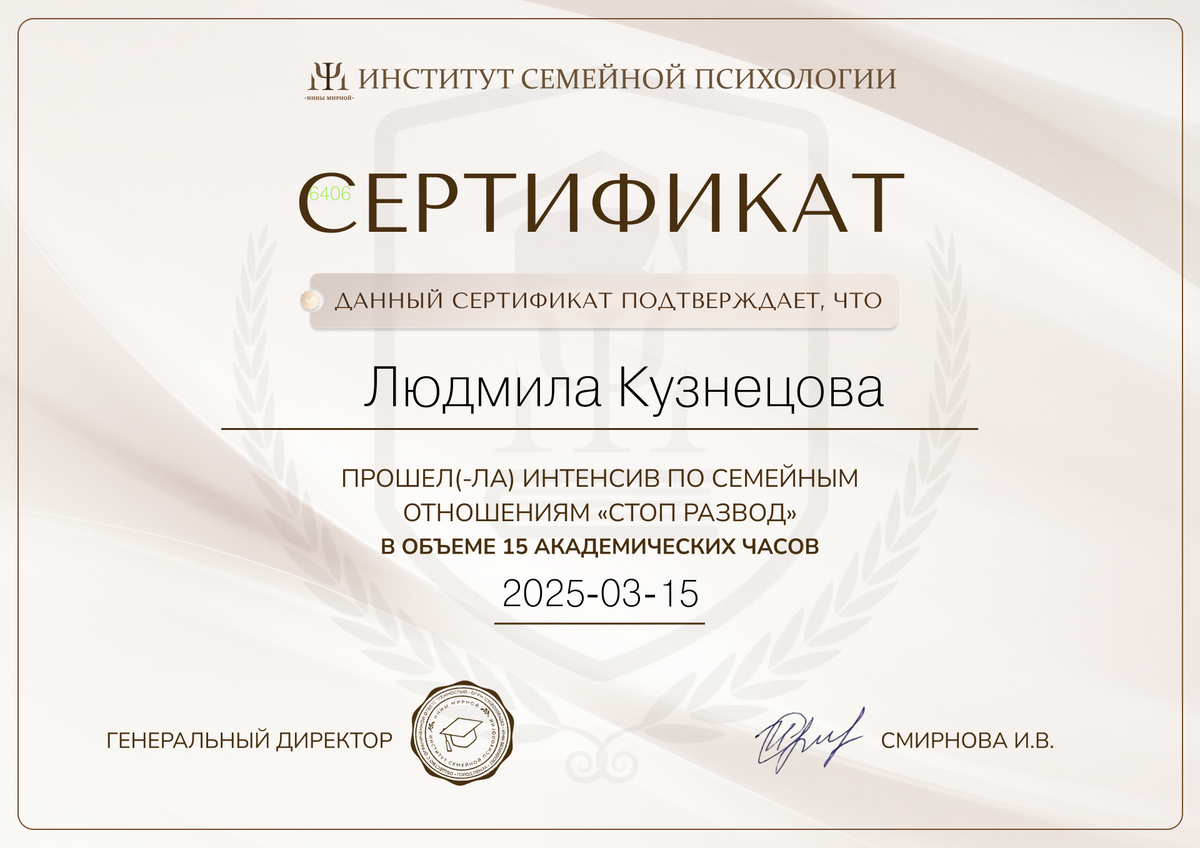 ДИПЛОМЫ, СЕРТИФИКАТЫ