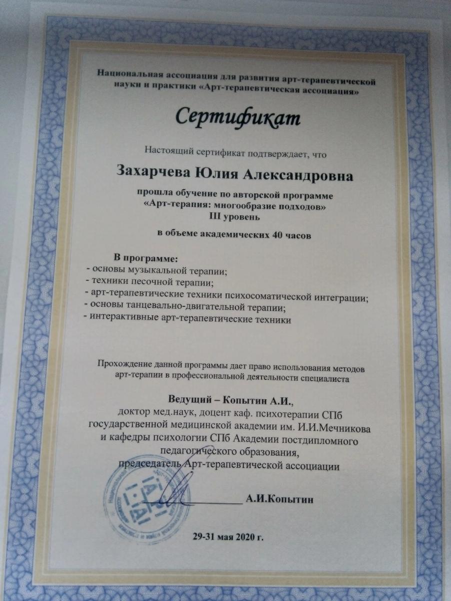 ДИПЛОМЫ, СЕРТИФИКАТЫ