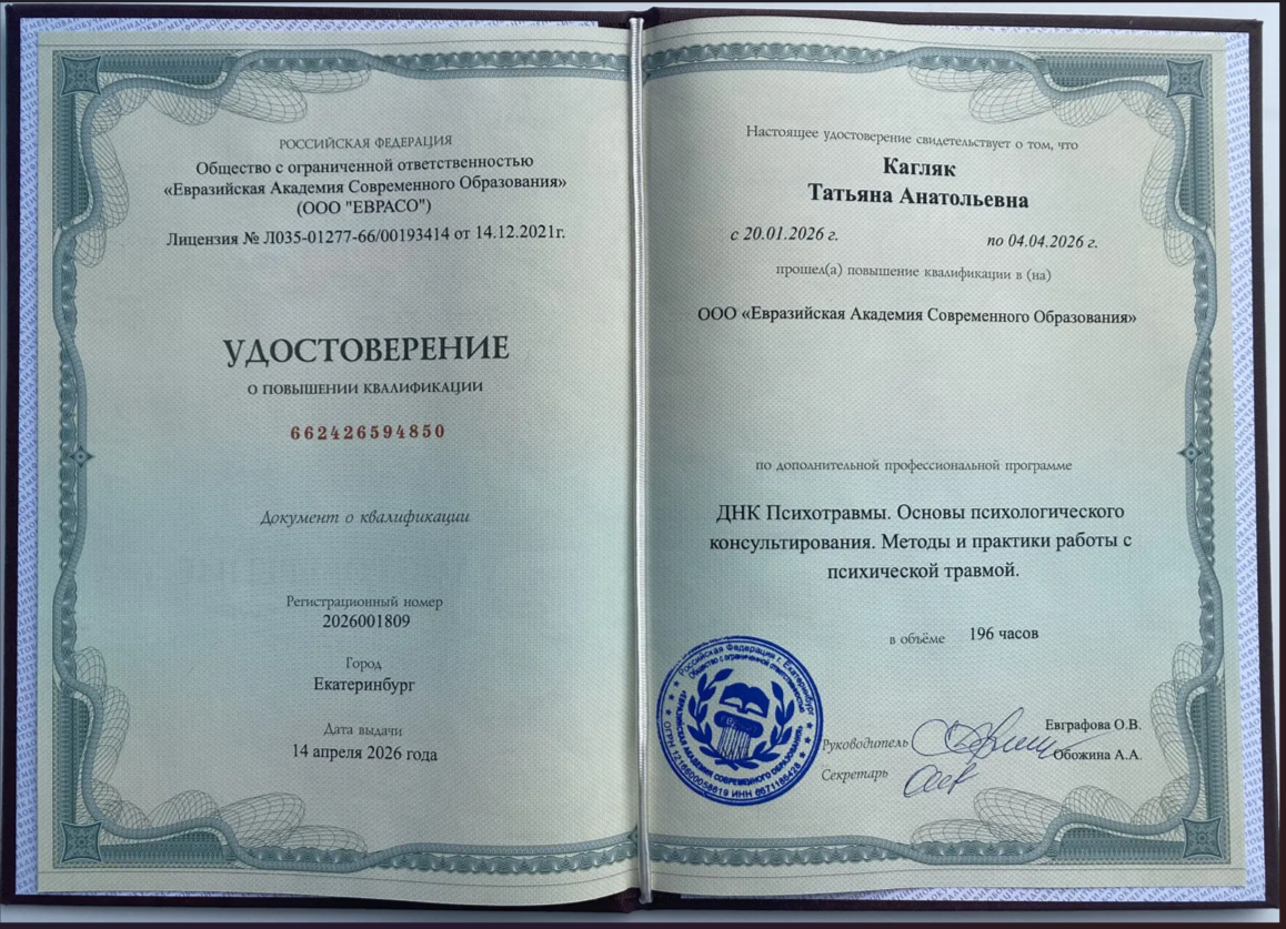 ДИПЛОМЫ, СЕРТИФИКАТЫ