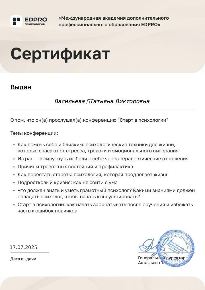 ДИПЛОМЫ, СЕРТИФИКАТЫ