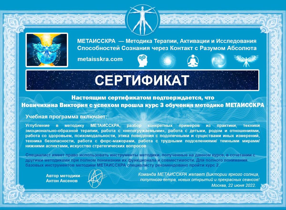 ДИПЛОМЫ, СЕРТИФИКАТЫ