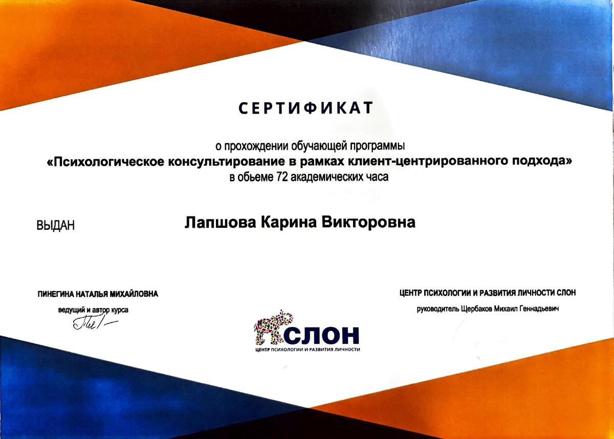 ДИПЛОМЫ, СЕРТИФИКАТЫ