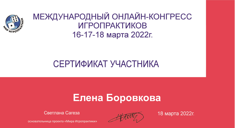 ДИПЛОМЫ, СЕРТИФИКАТЫ