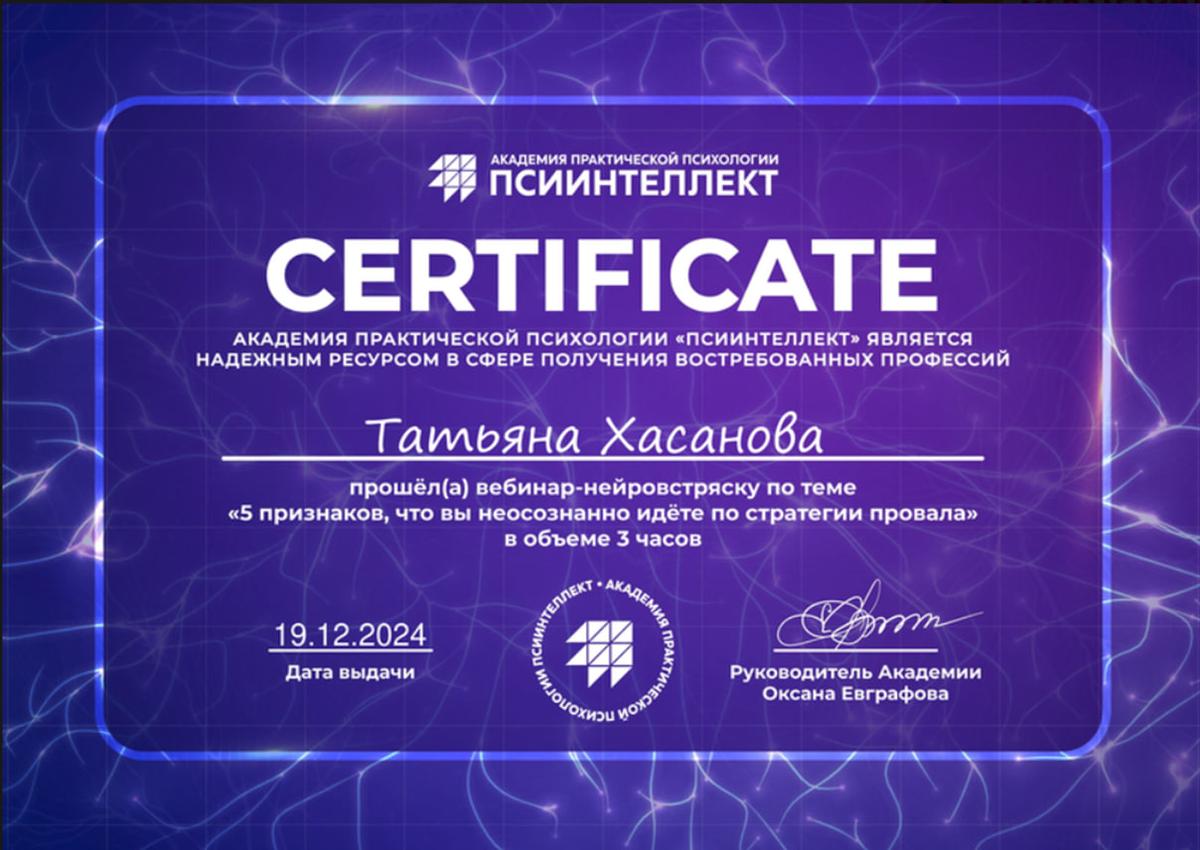 ДИПЛОМЫ, СЕРТИФИКАТЫ