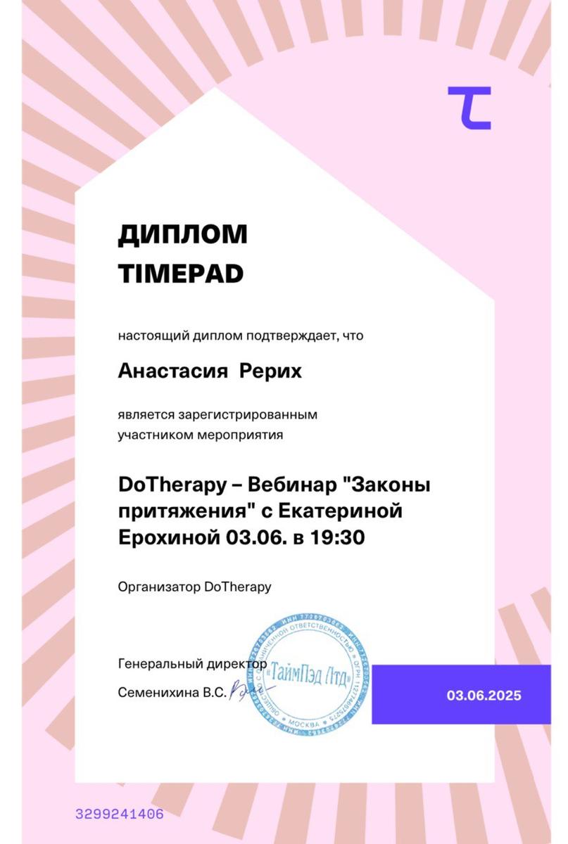 ДИПЛОМЫ, СЕРТИФИКАТЫ
