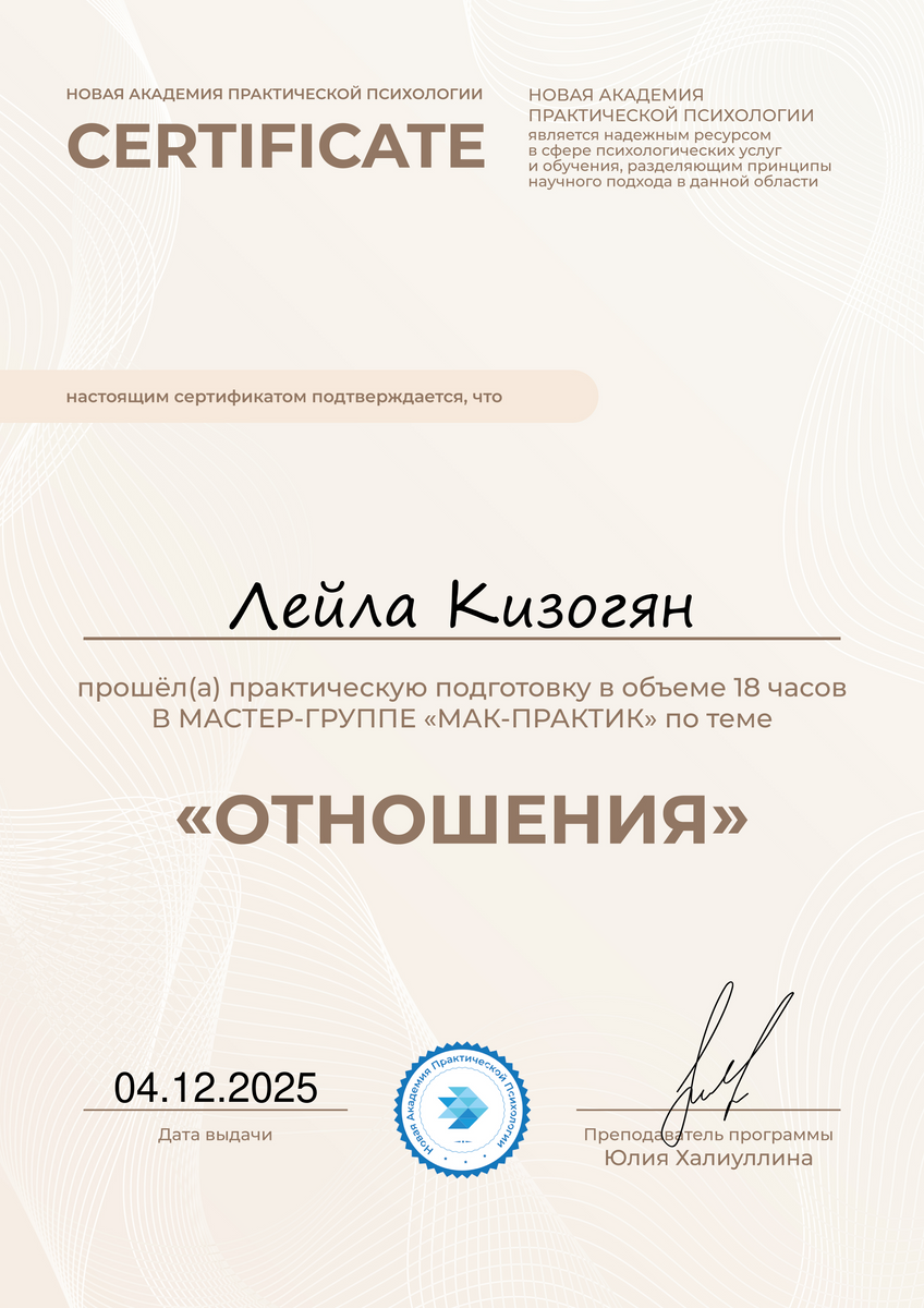 ДИПЛОМЫ, СЕРТИФИКАТЫ