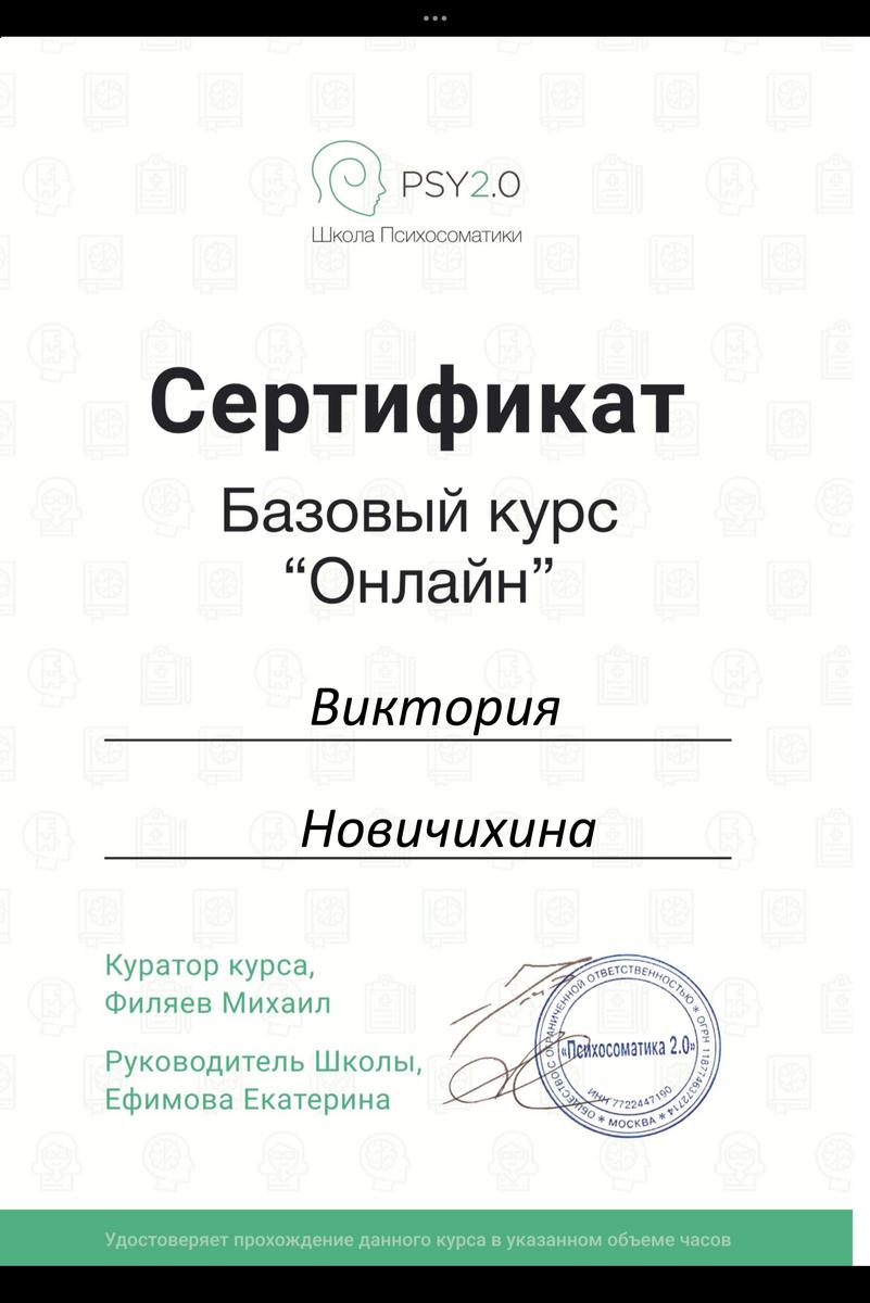 ДИПЛОМЫ, СЕРТИФИКАТЫ