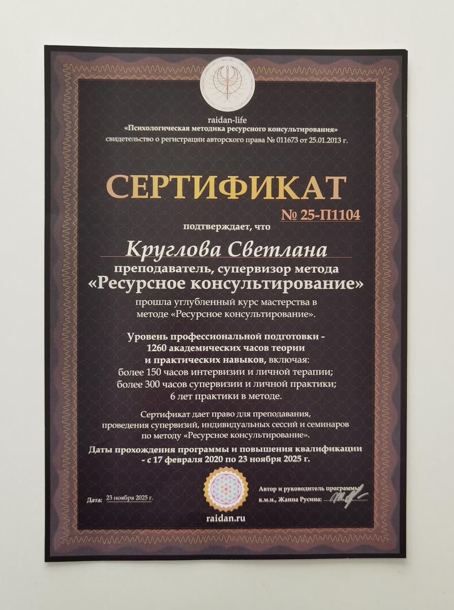 ДИПЛОМЫ, СЕРТИФИКАТЫ