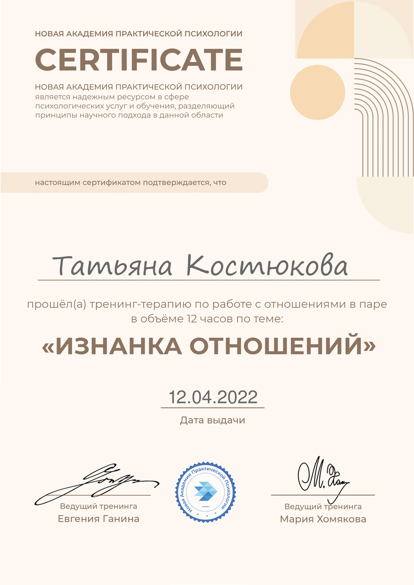 ДИПЛОМЫ, СЕРТИФИКАТЫ
