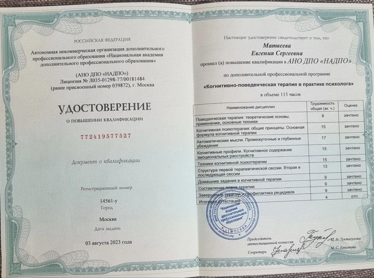 ДИПЛОМЫ, СЕРТИФИКАТЫ