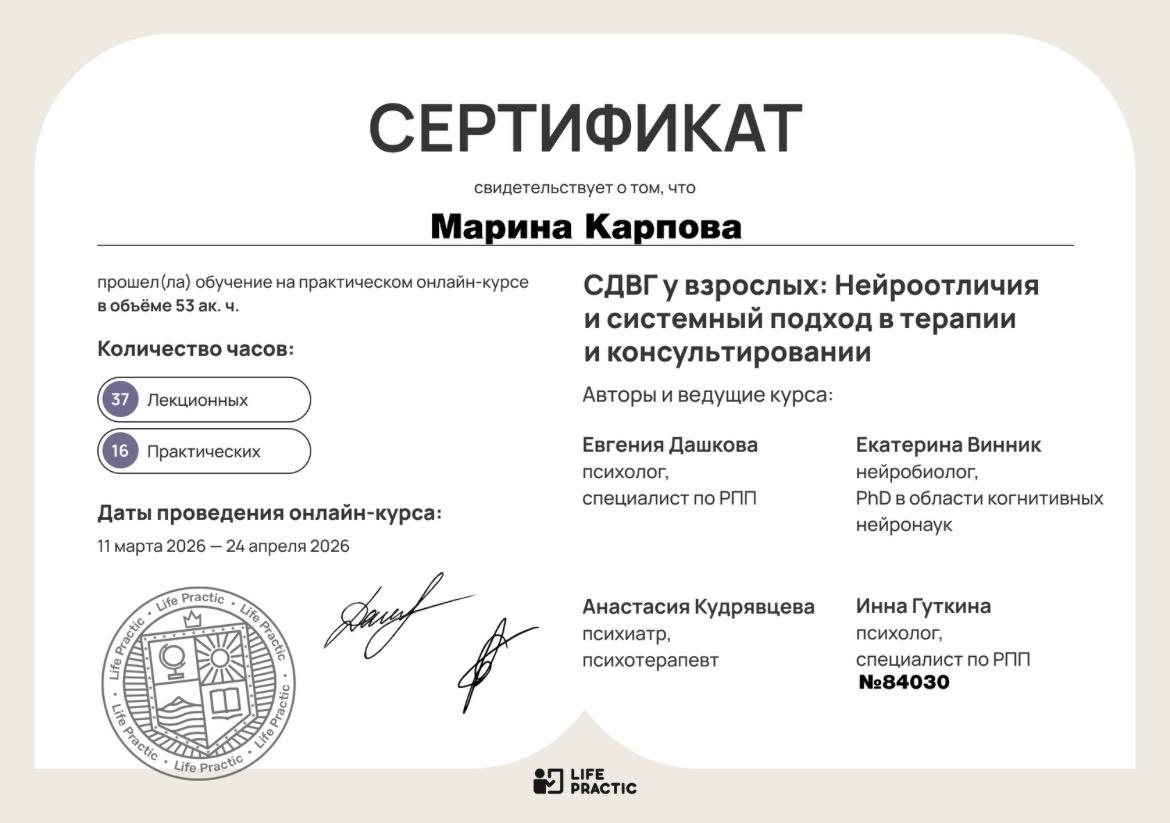 ДИПЛОМЫ, СЕРТИФИКАТЫ