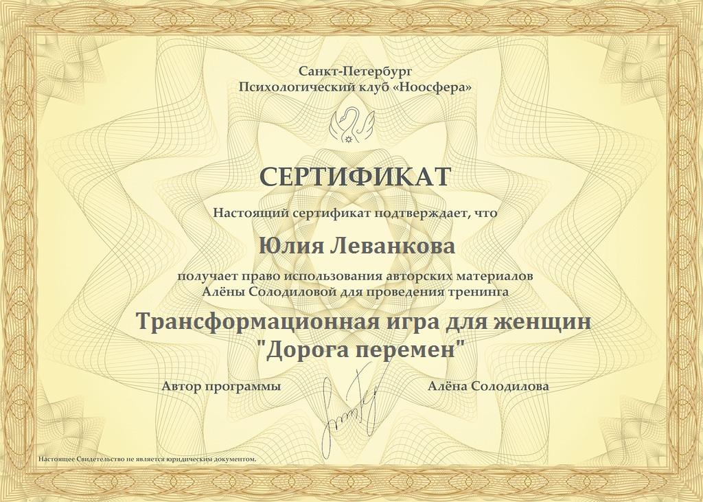ДИПЛОМЫ, СЕРТИФИКАТЫ