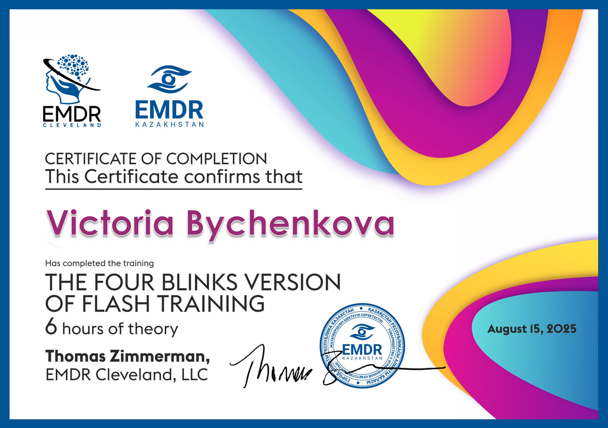 ДИПЛОМЫ, СЕРТИФИКАТЫ