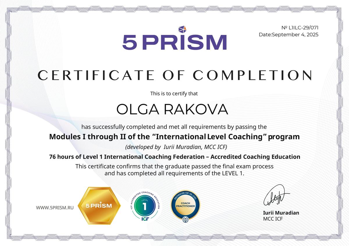 ДИПЛОМЫ, СЕРТИФИКАТЫ