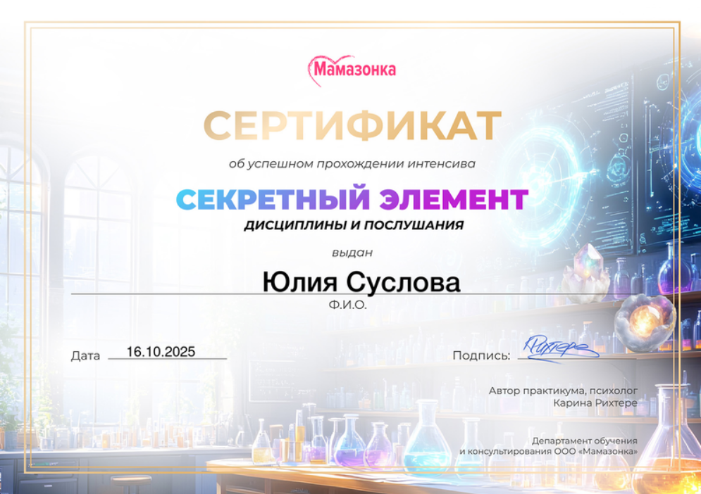 ДИПЛОМЫ, СЕРТИФИКАТЫ