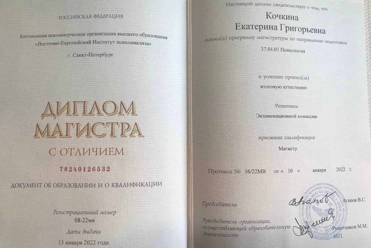 ДИПЛОМЫ, СЕРТИФИКАТЫ