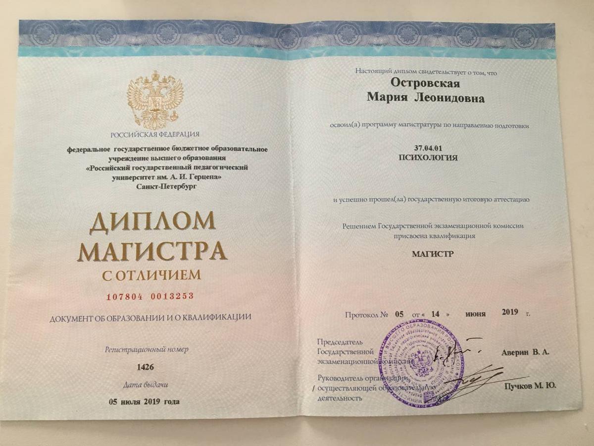 ДИПЛОМЫ, СЕРТИФИКАТЫ