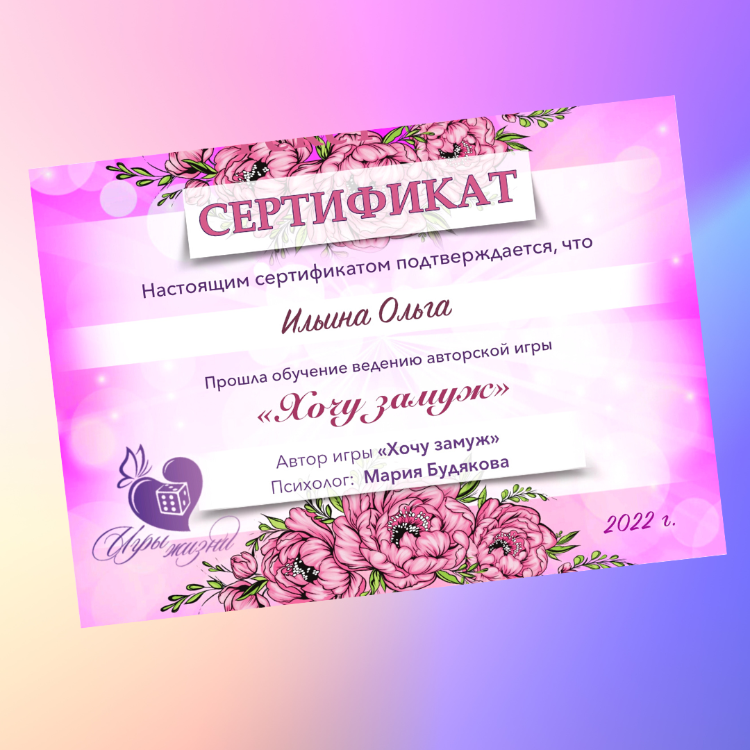 ДИПЛОМЫ, СЕРТИФИКАТЫ