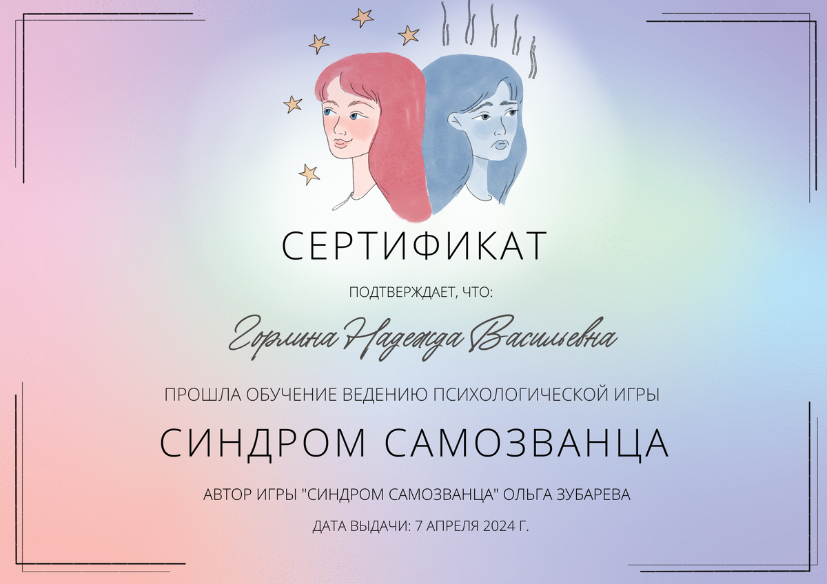 ДИПЛОМЫ, СЕРТИФИКАТЫ